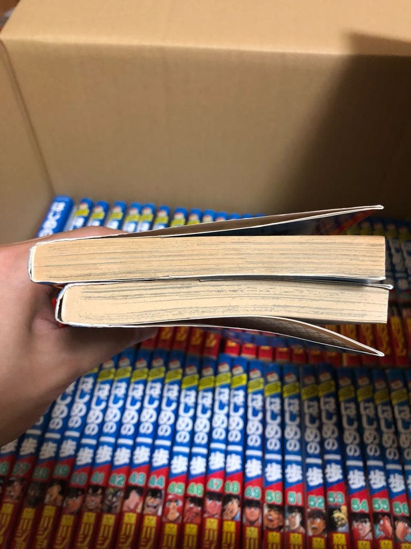 はじめの一歩 単行本1〜119