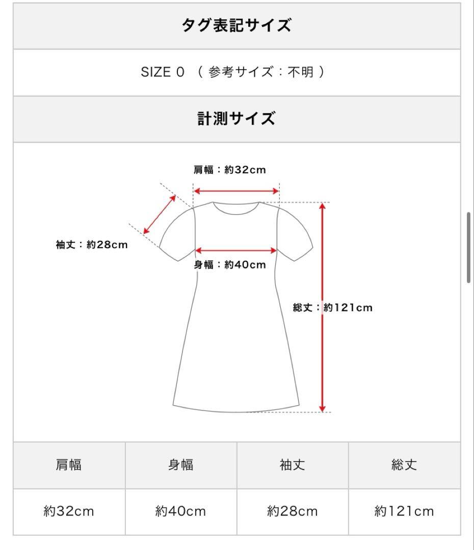 ♡FRAY I.D ミントグリーン×ベージュ　レースフレアドレス♡