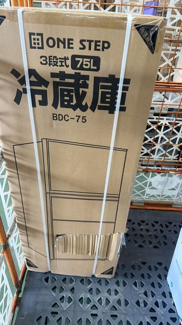 【中古美品】冷蔵庫 冷凍冷蔵庫 小型 75L 冷蔵室 冷凍室R2620霜取り