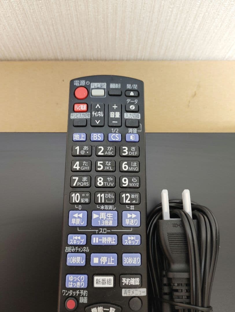 レコーダー Panasonic DIGA DMR-BRW520