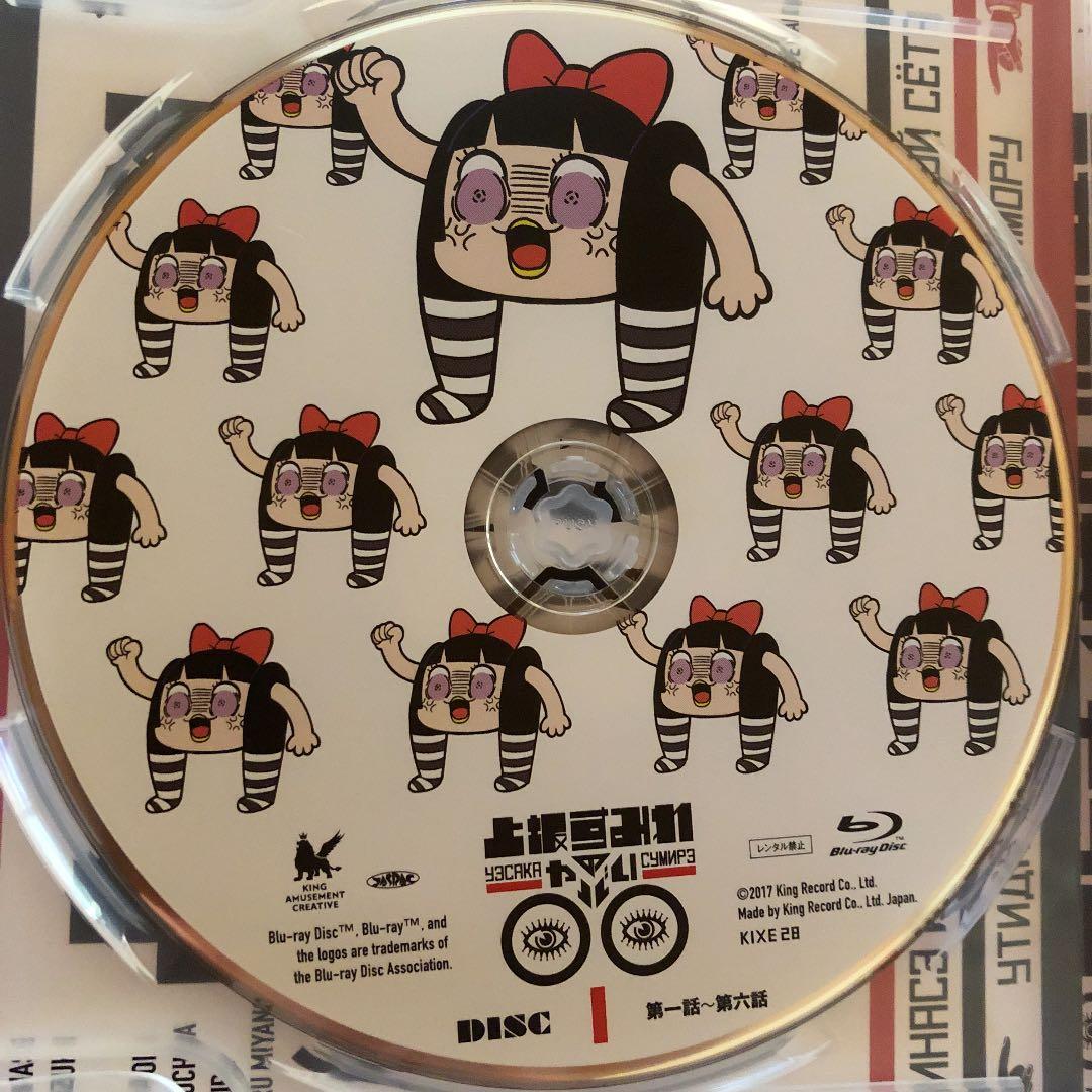 上坂すみれのヤバい○○ Blu-ray BOX〈3枚組〉