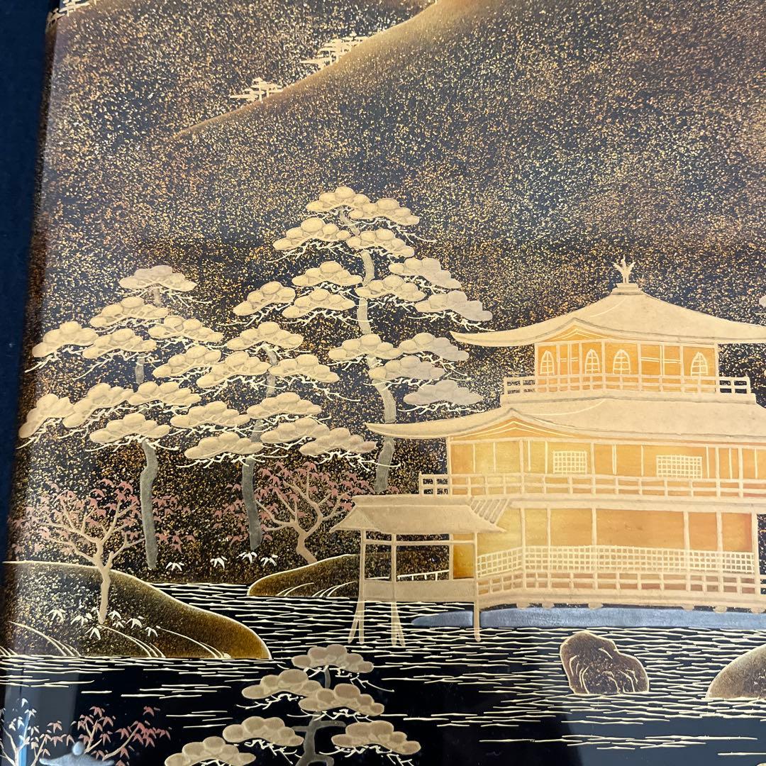 文箱　蒔絵　高蒔絵　京漆　平安象彦　金閣寺　文庫　漆器　漆芸　木製漆器　共箱