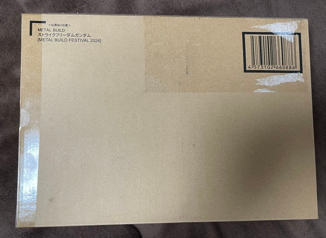 未開封品 メタルビルド ストライクフリーダム2024