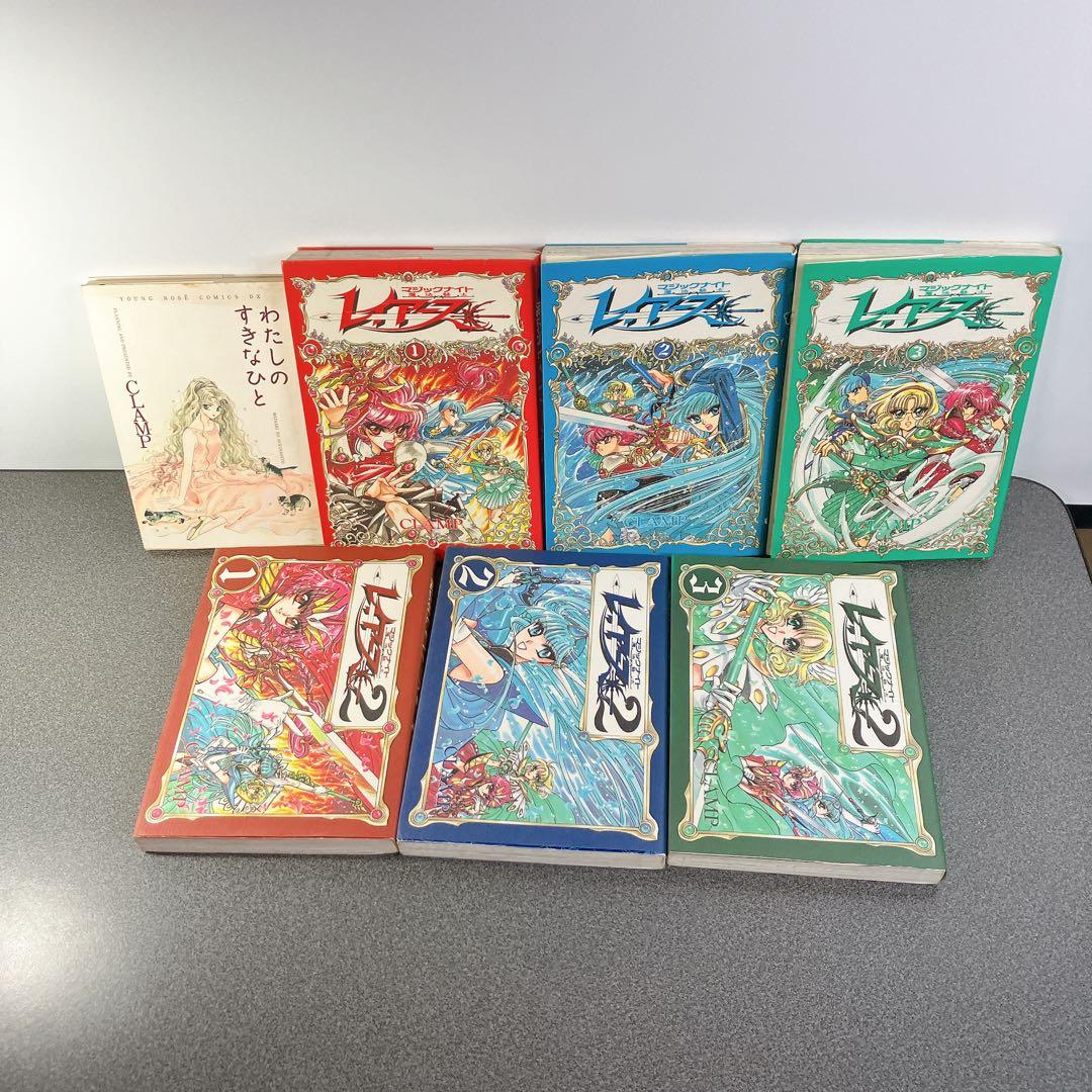 CLAMP 漫画まとめ売り 初版多数 X 東京BABYLON レイアース他