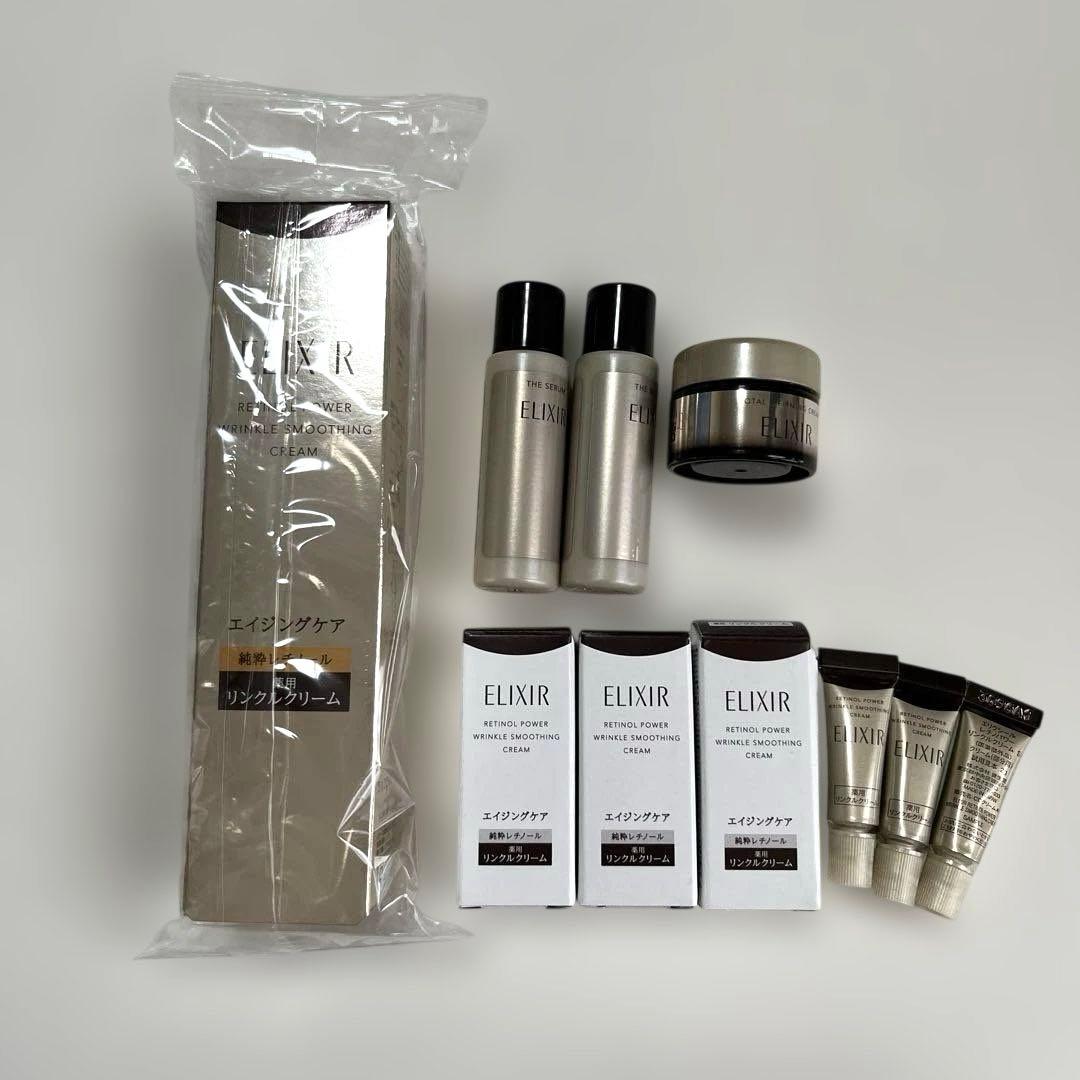 資生堂　エリクシール レチノパワーリンクルクリーム、サンプルセット