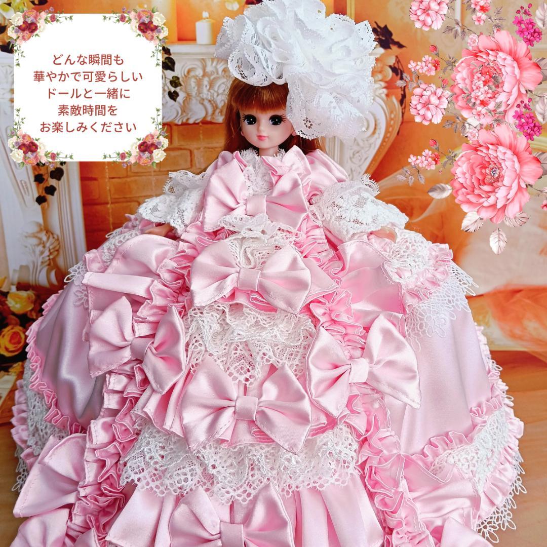 ミリィ　リカちゃんサイズ　ピンク　リボンのロココ調ドレス　手作り　ドール服