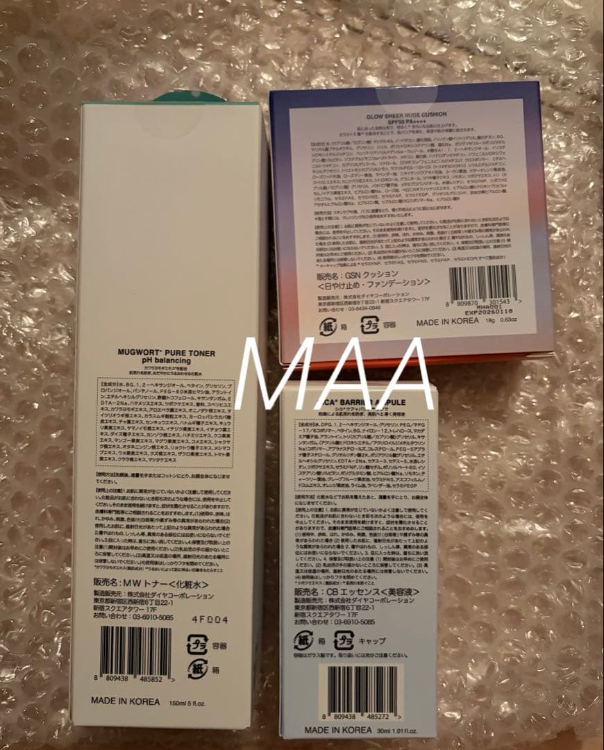 megoodbeauty マグワートトナーシカバリアアンプルグロウクッション