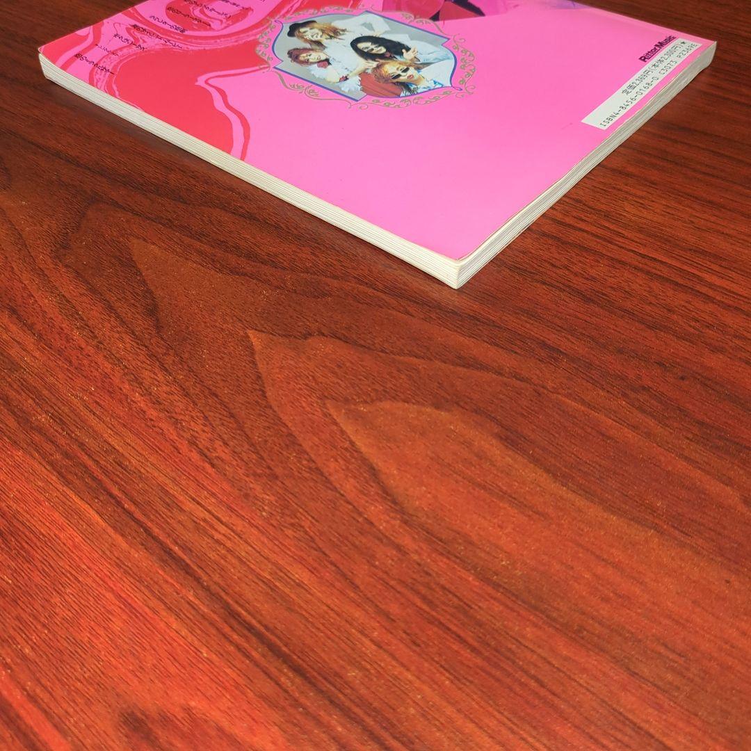 バンドスコア すかんち BEST