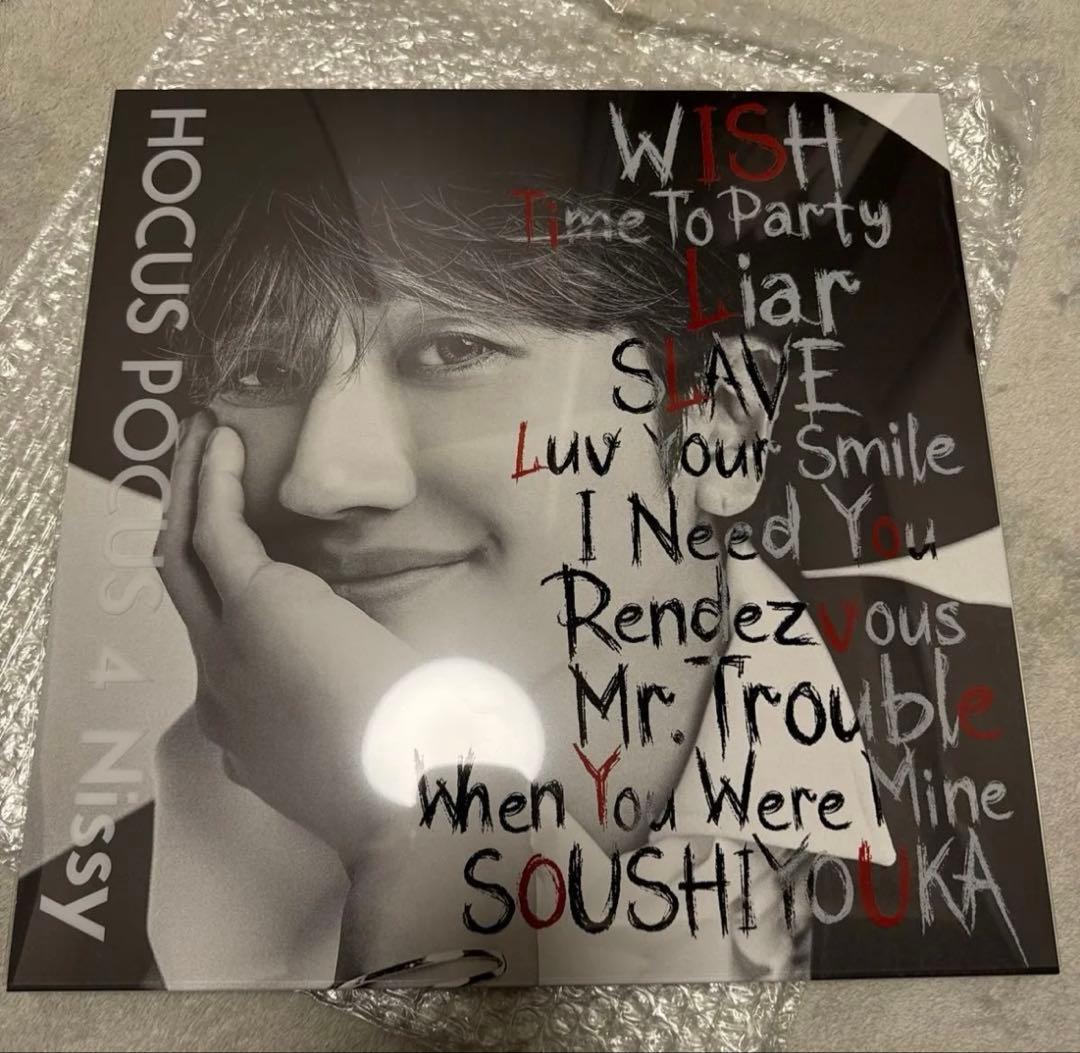 【Nissy盤】 HOCUS POCAS 4