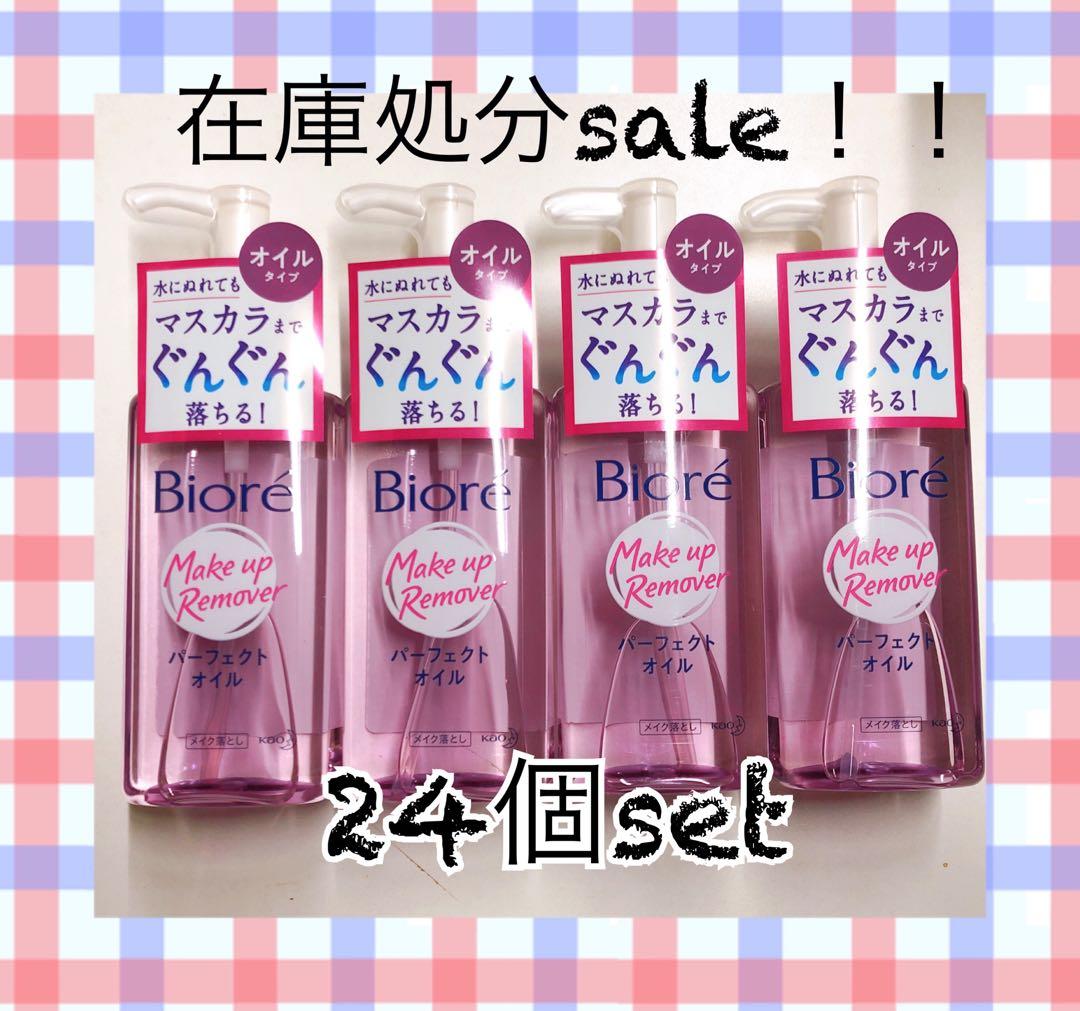 Biore Make up Remover 24個セット