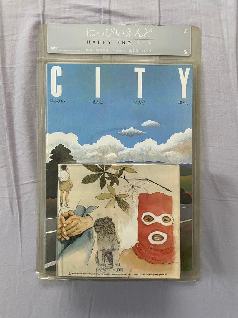 はっぴいえんど　HAPPY END BOX