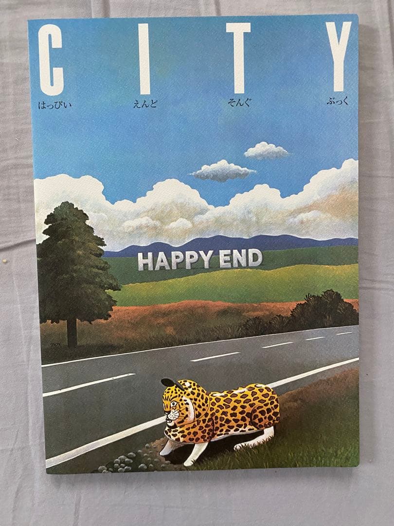 はっぴいえんど　HAPPY END BOX