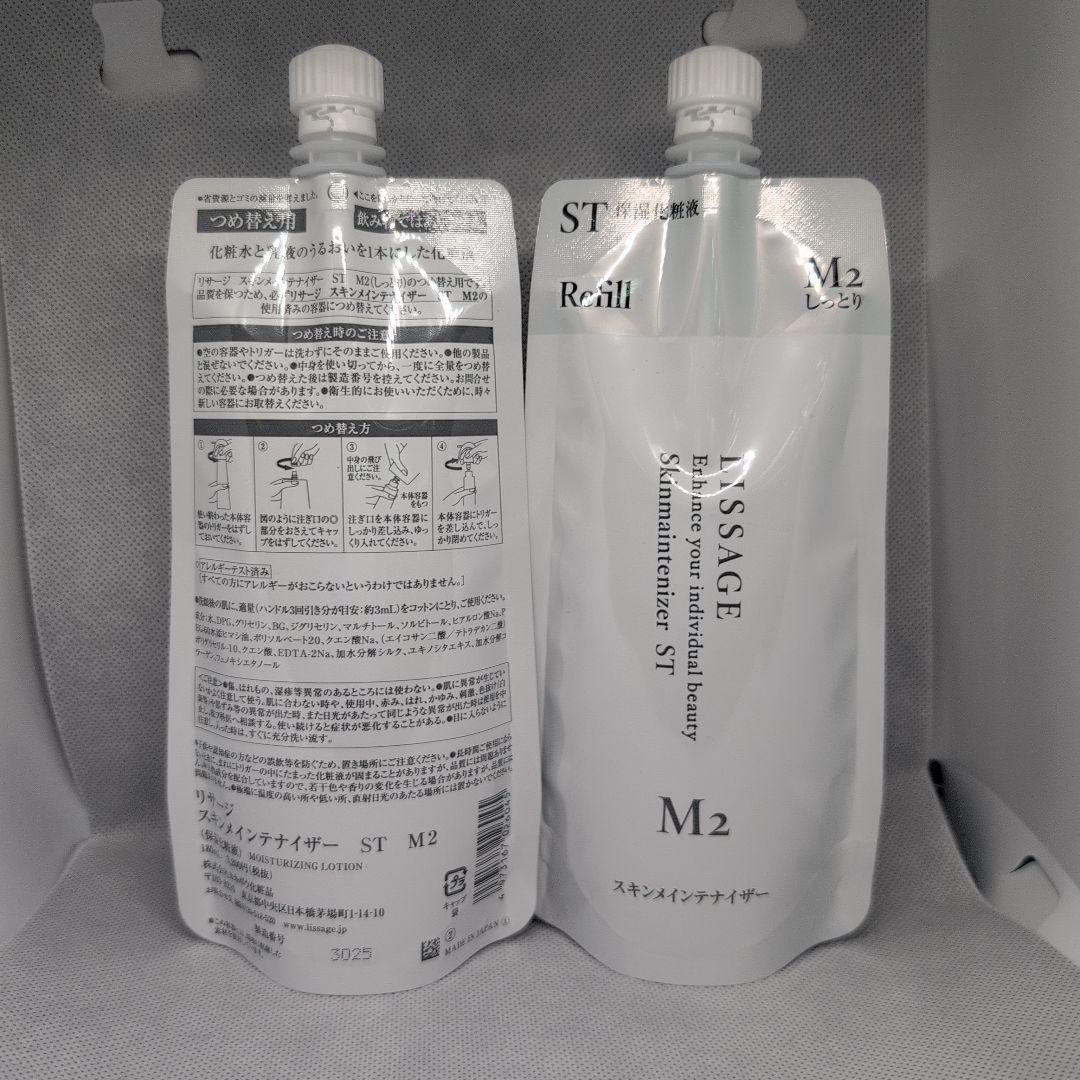 こはるん❁プロフィール確認必須です❁ スキンメンテナイザーSTM２