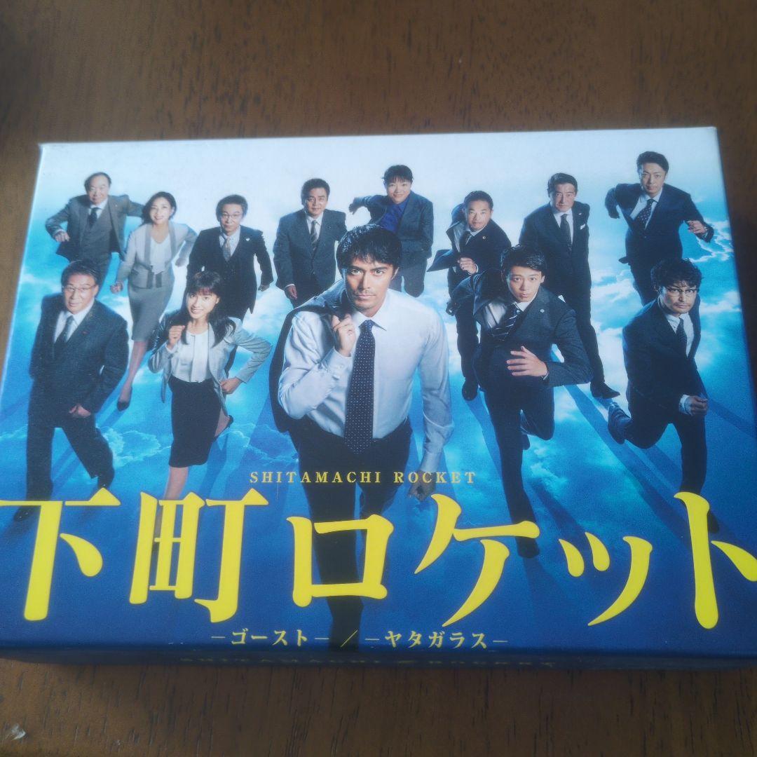 下町ロケットDVD７枚