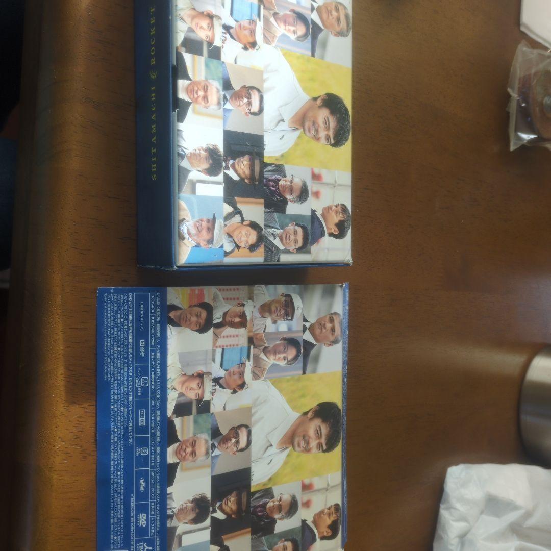 下町ロケットDVD７枚