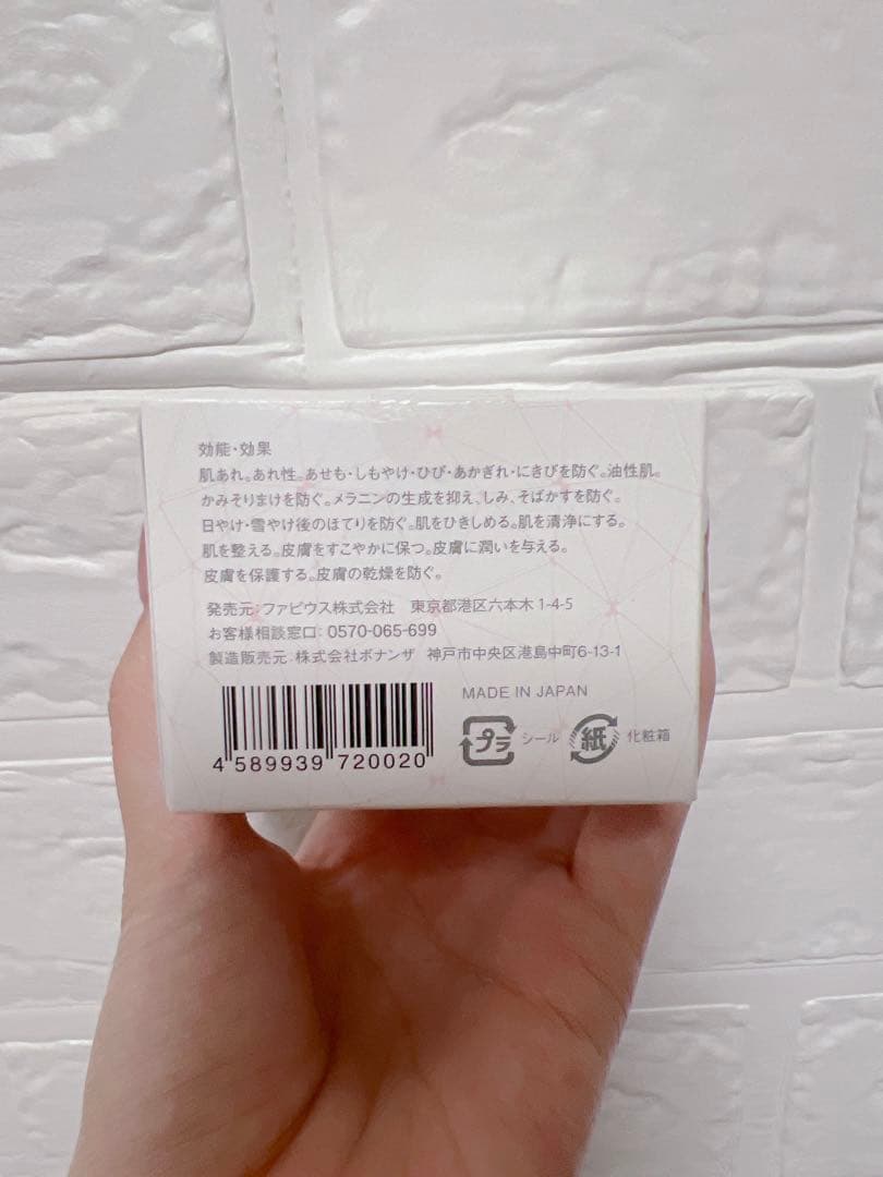 エクラシャルム 60g オールインワン メディアハーツ