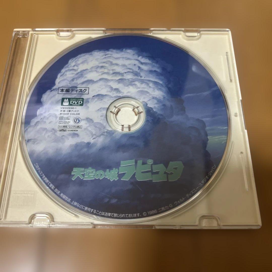 【値下げ】スタジオジブリ　大人気5作品　本編ディスク　まとめ売り