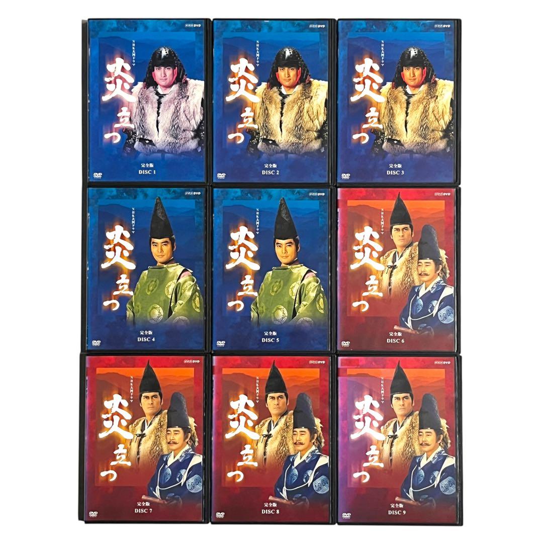 新品ケース 大河ドラマ 炎立つ DVD 全9巻 渡辺謙 里見浩太朗 佐藤浩市