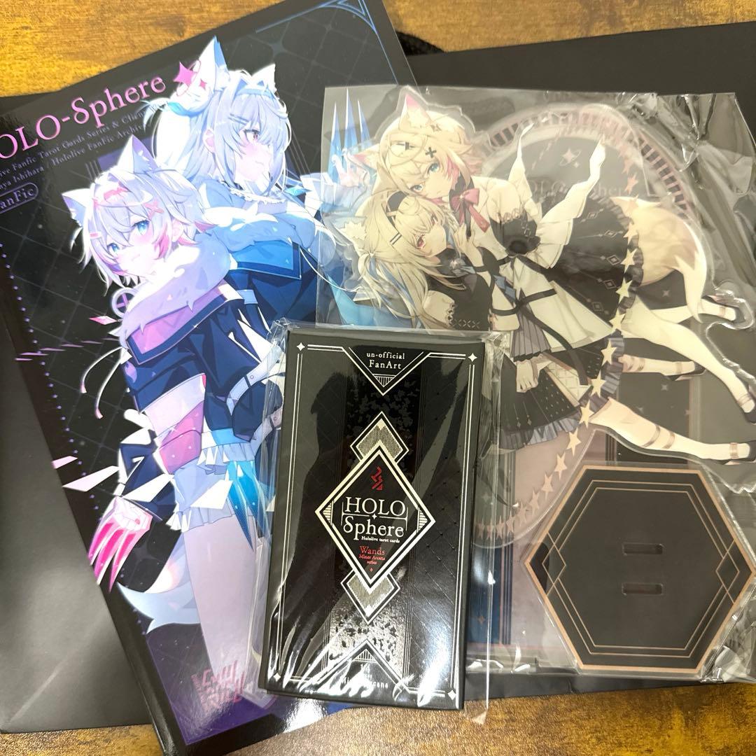 【最終値下】C106 石原竜也 かれー☆らいす 新刊セット　ホロライブ フワモコ