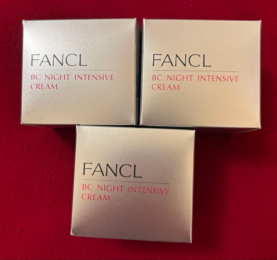 ファンケル BC ナイトインテンシヴ クリーム 20g×3個
