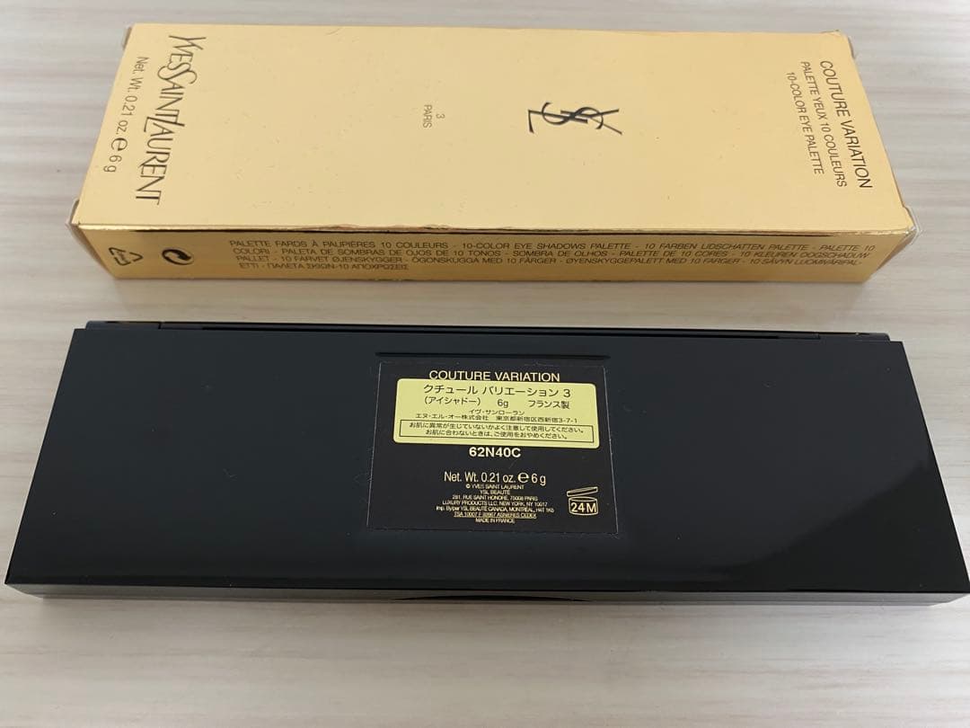 【新品】　YSL イブ・サンローラン　アイシャドウパレット　クチュール　3