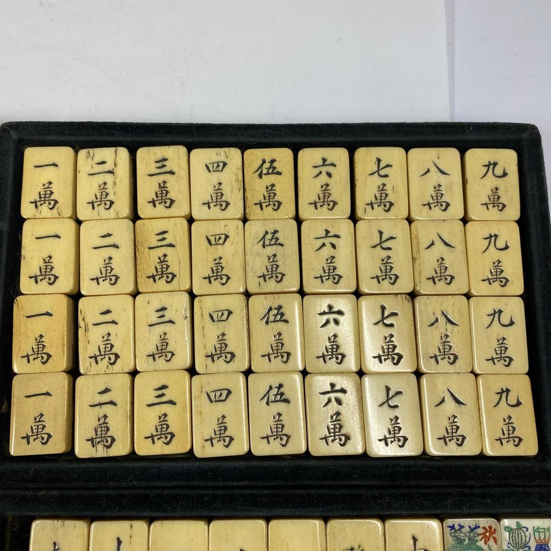 骨面竹背麻雀牌　ケース付　東Y7-0306①トヒト