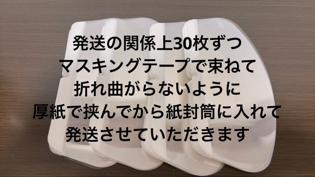 マスクにくっつくアイガード 120枚 3M 感染対策