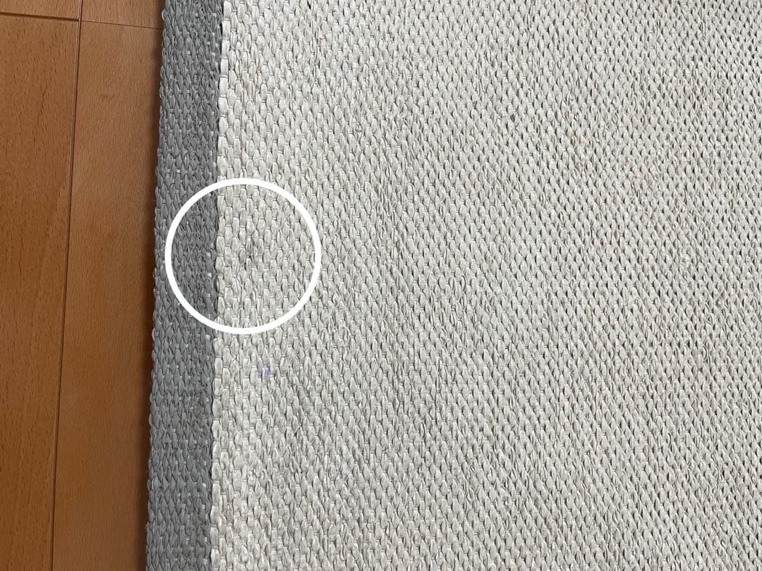 pappelina パペリナ ヴェラワン 180-230cm マット