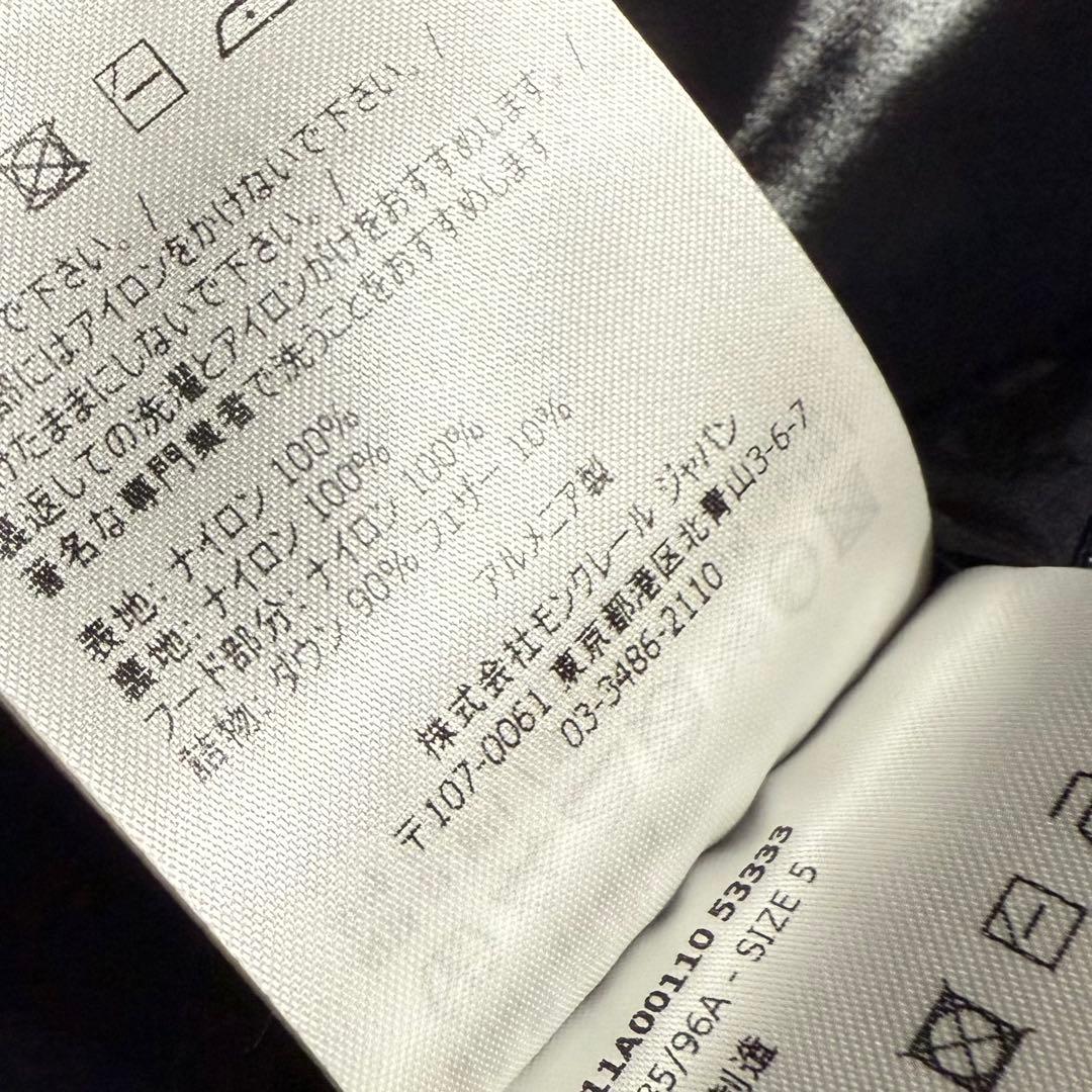 サイズ5 モンクレール AMAK ダウンベスト ブラック 国内正規品