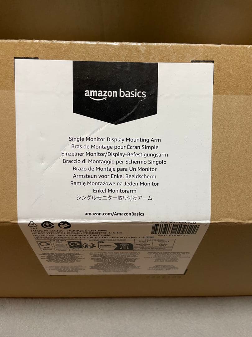 Amazonベーシック モニターアーム 32インチ