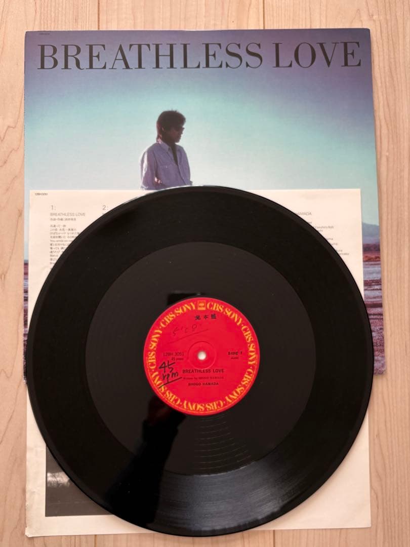 浜田省吾　アナログ盤ＬP まとめて24枚セット