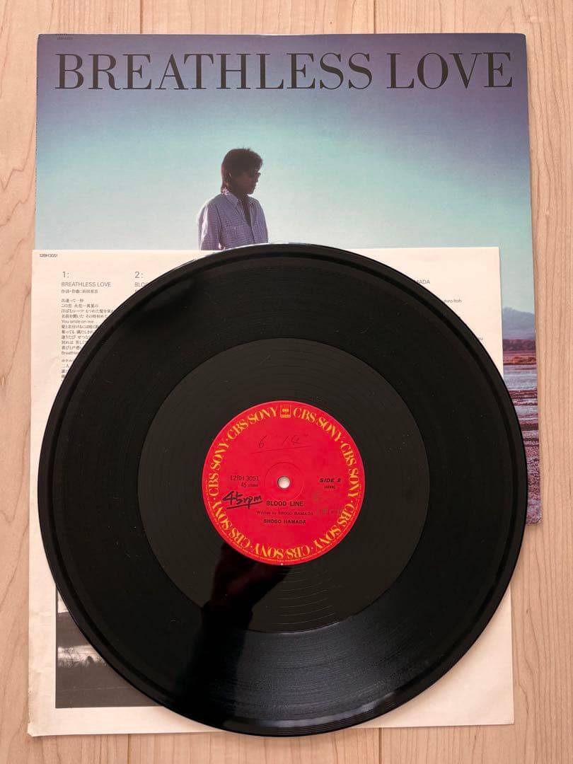 浜田省吾　アナログ盤ＬP まとめて24枚セット