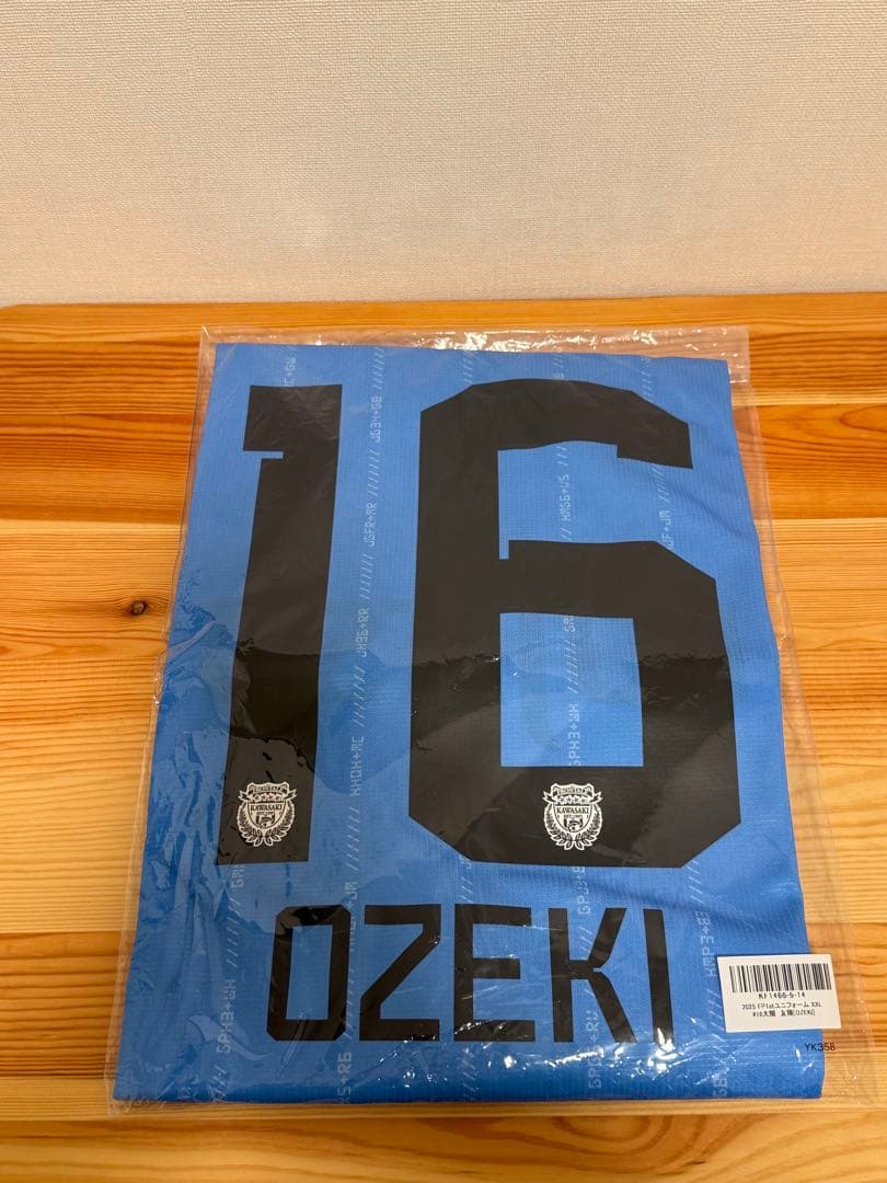 川崎フロンターレ　大関友翔　2025 FP 1st 半袖ユニフォーム