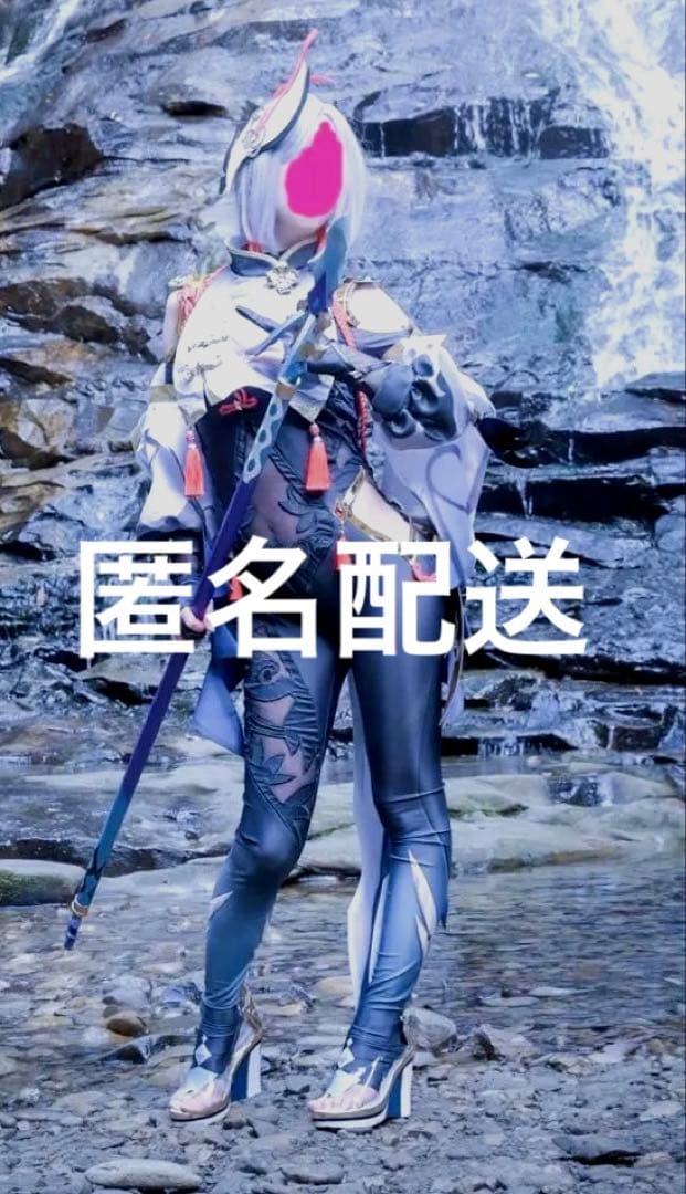 コスプレ衣装 原神 申鶴 フルセット