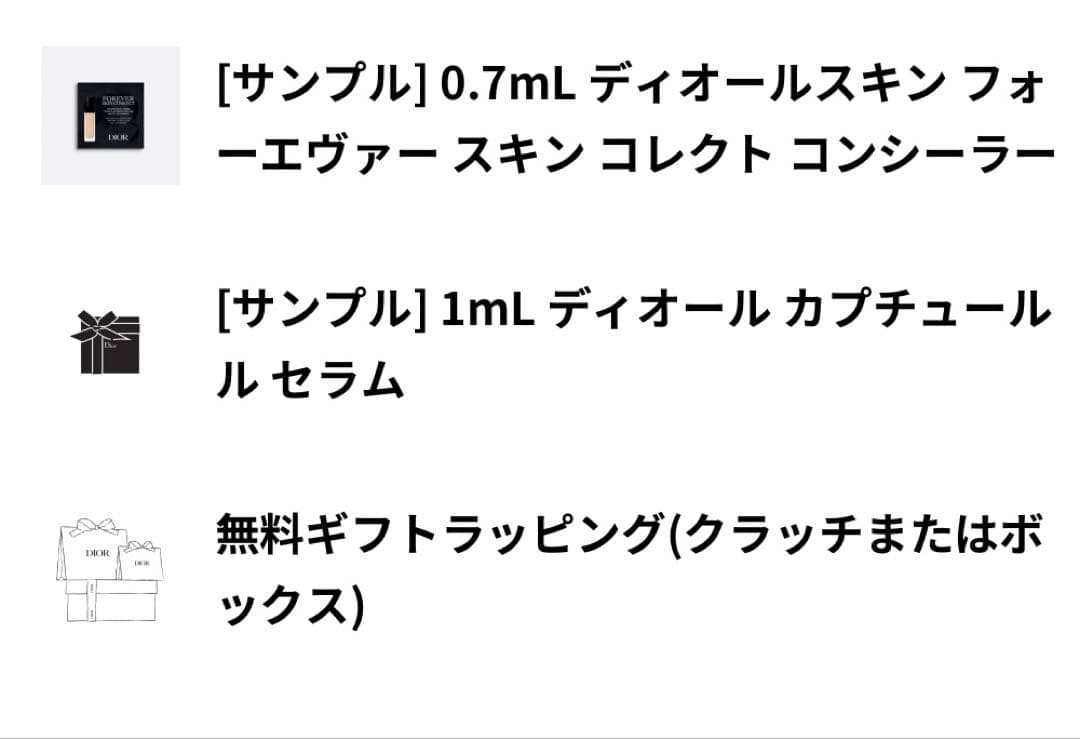 Dior クリスマスコフレ限定　ルージュ ディオール クチュール セット