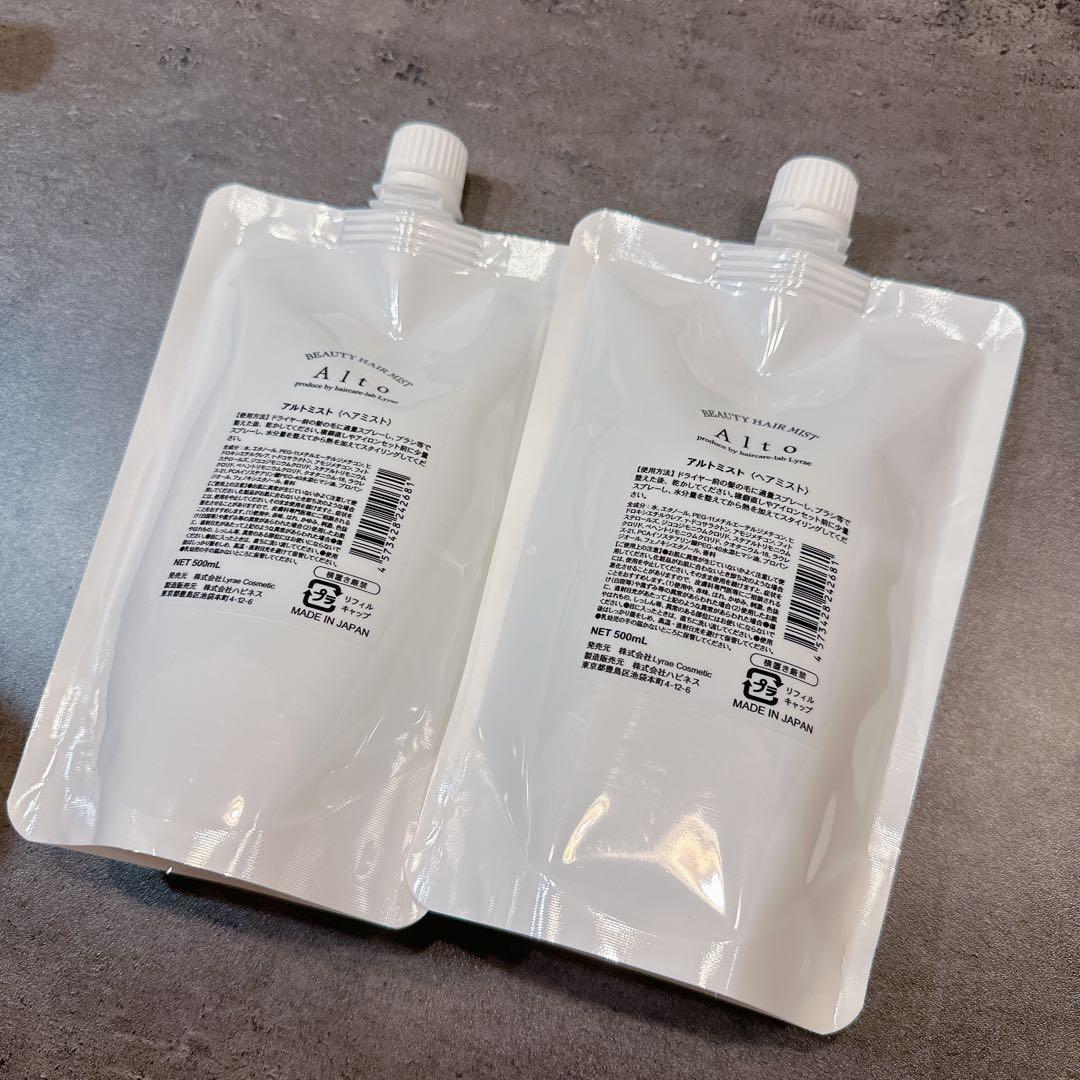 アルトミスト　詰め替え　500mℓ 2つ