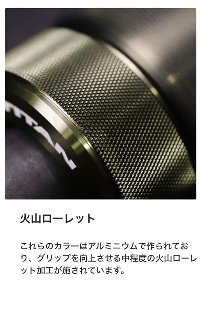 TITAN Fitness アルミニウム マグネット カラー １ペア（2個）