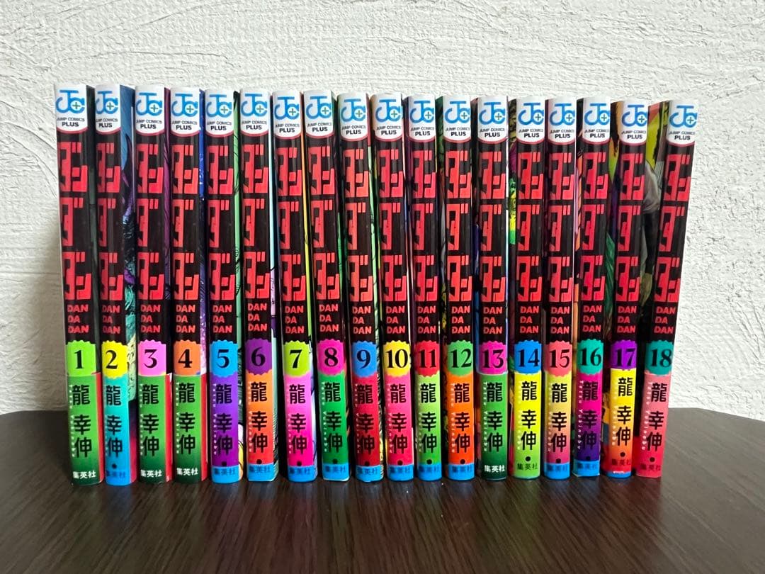 ダンダダン　18巻セット