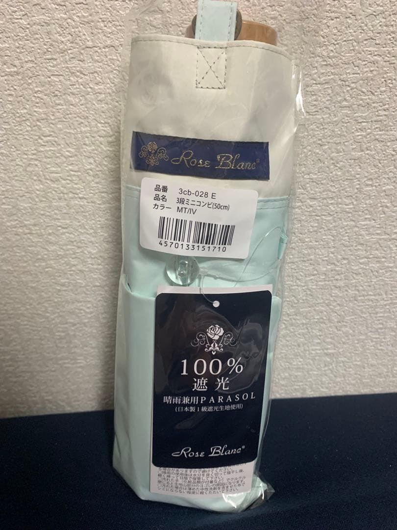 【新色】芦屋ロサブランRose Blanc 3段折り コンビ ミント×アイボリー