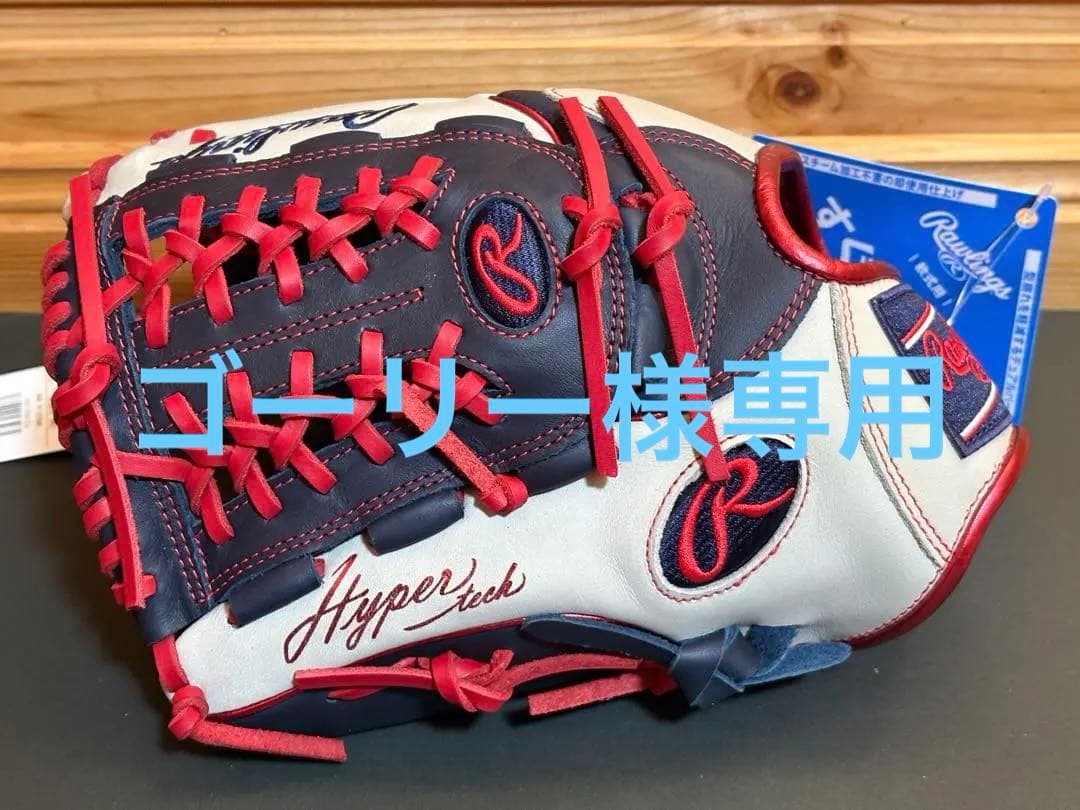 【ゴーリー】 ローリングス グラブ 軟式 大人 オールフィールダー 左投