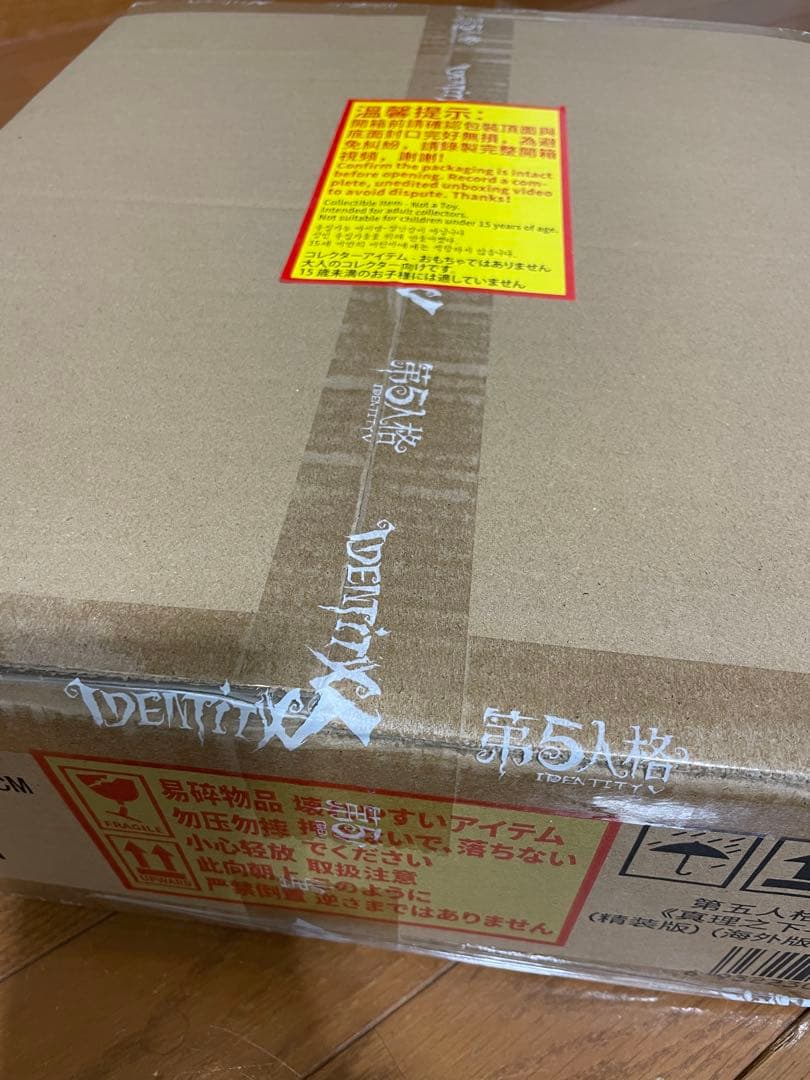 Identity V アイデンティティV 第五人格 6周年限定オフラインパック