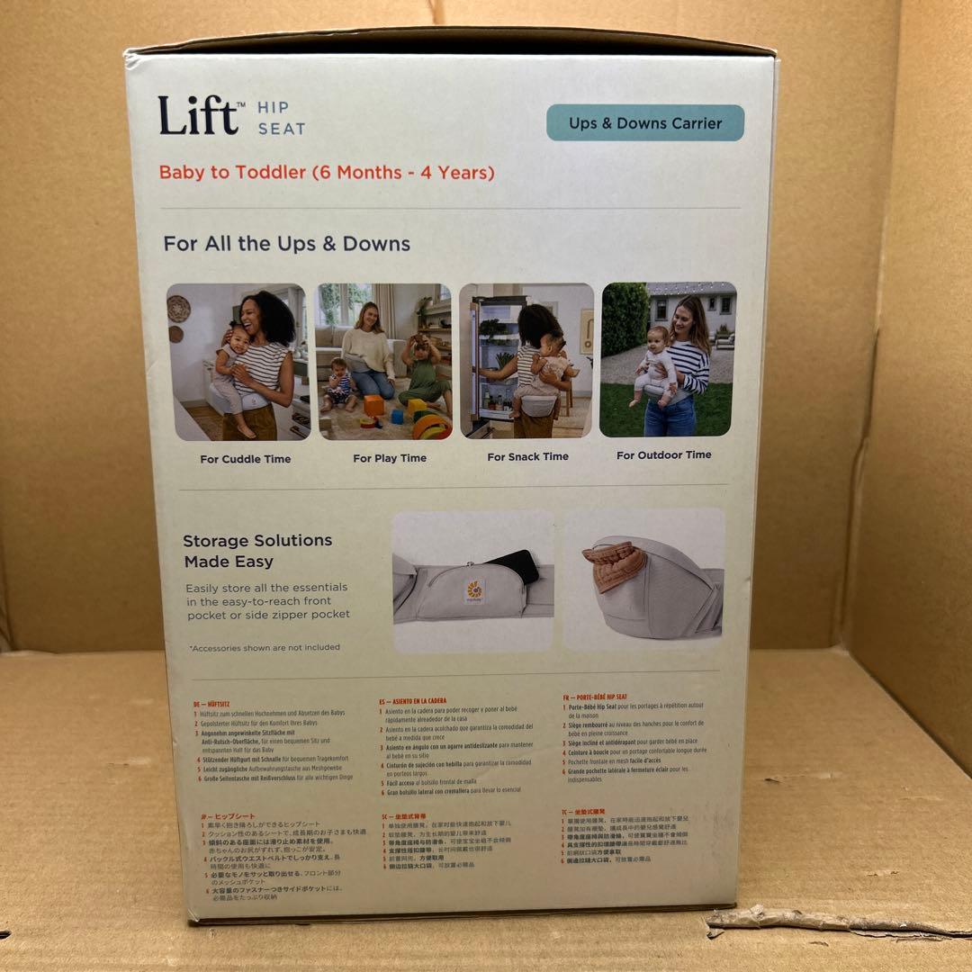 エルゴ Ergobaby Lift ヒップシート ナチュラルベージュ