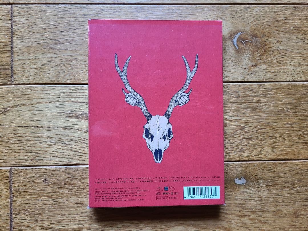 米津玄師 YANKEE 初回限定盤 画集盤 シュリンク付き