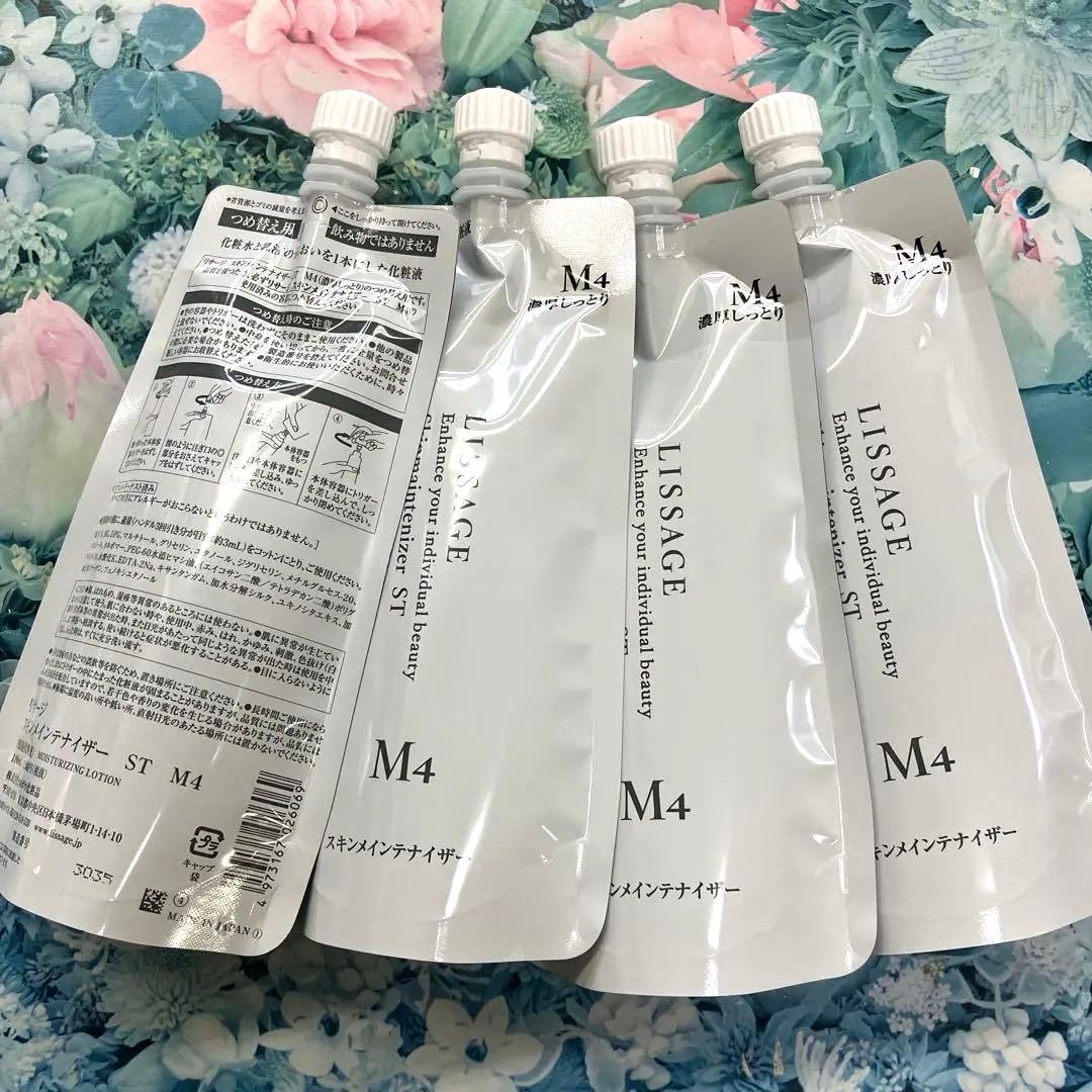 リサージ スキンメインテナイザーST Ｍ4 濃厚しっとりタイプ(詰め替え)4袋