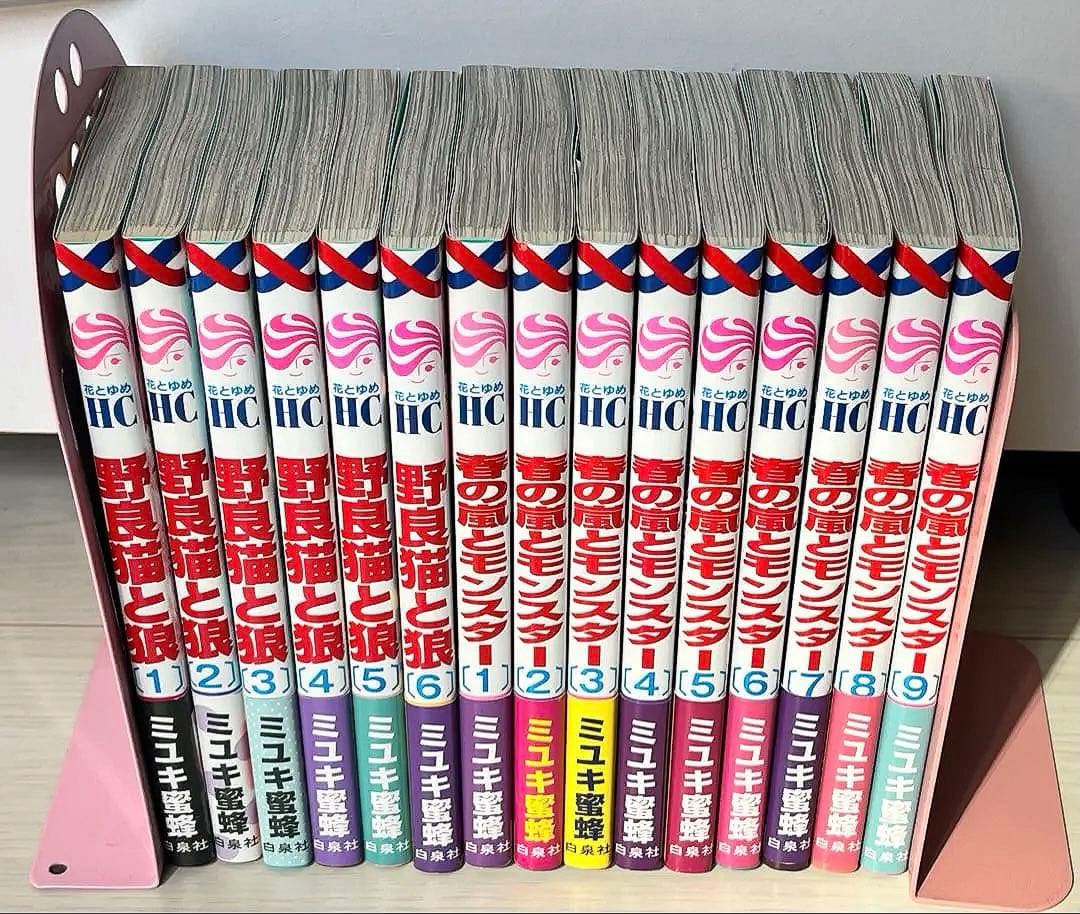 なまいきざかり。野良猫と狼 春の嵐とモンスター全巻セット ミユキ蜜蜂 特典付き