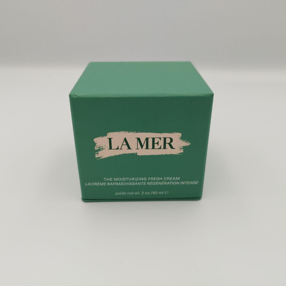 【未開封】ラ・メール ザ・モイスチャライジングフレッシュ クリーム 60ml