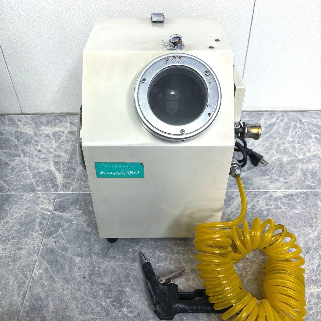 ヨシダ Sandy-LABO サンドブラスター サンドブラスト 歯科技工