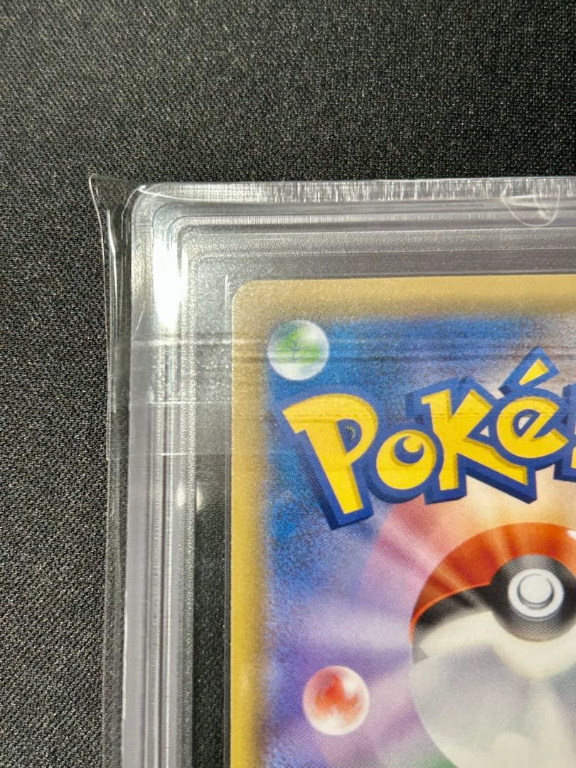 ラティアス＆ラティオスGX SR SA サン＆ムーン 拡張パック タッグボルト