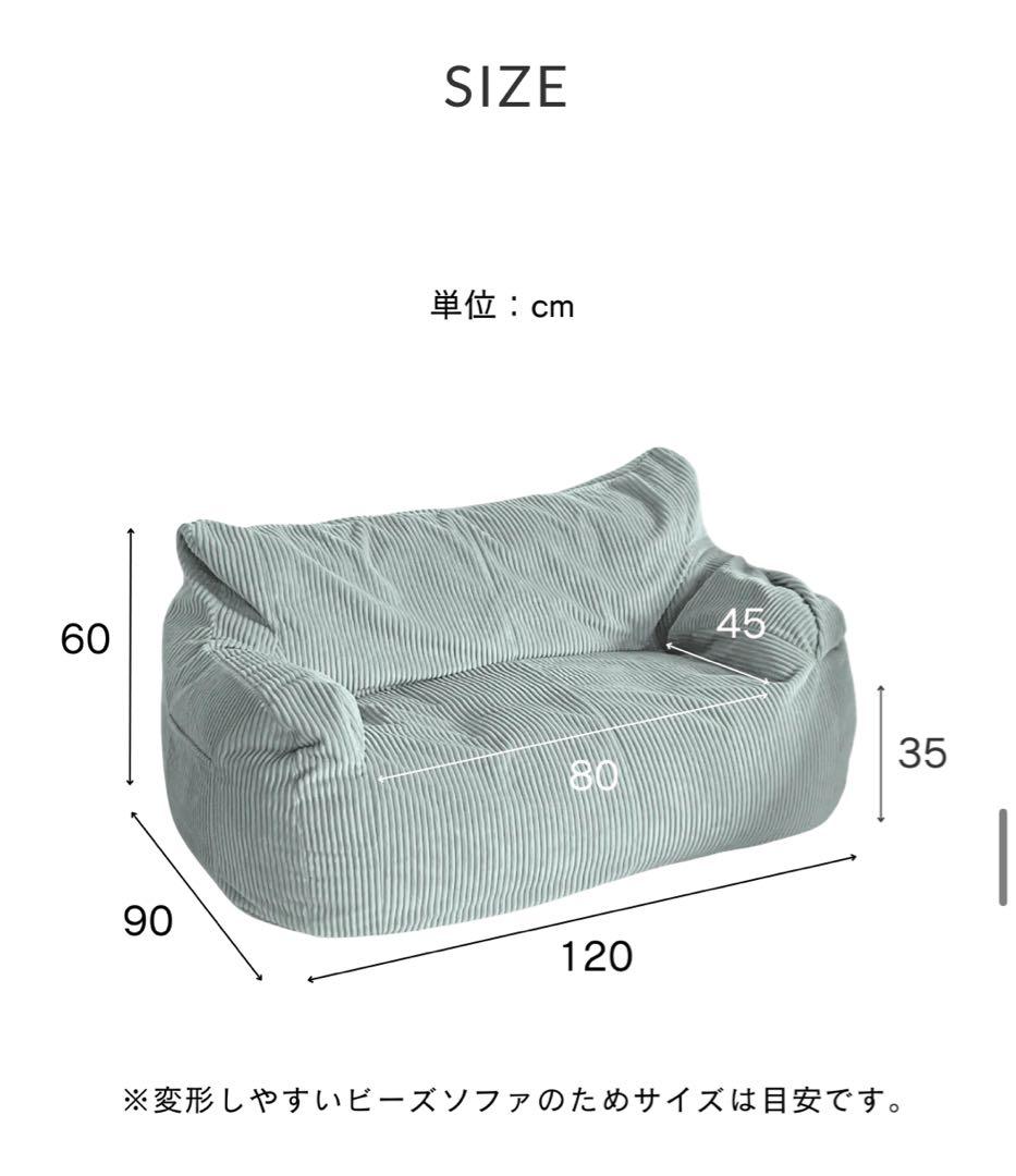 【たのメル便対応】LOOSY ルージー 2人掛けソファ ミント 韓国インテリア