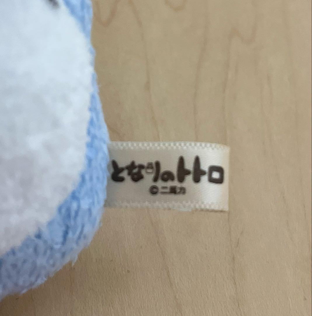 【激レア】となりのトトロ　ぬいぐるみ　オカリナ